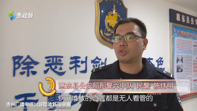 开云体育 kaiyun.com 官网入口年关将近 谨防盗贼“盯”上工地钢筋建材、电缆电线(图2)