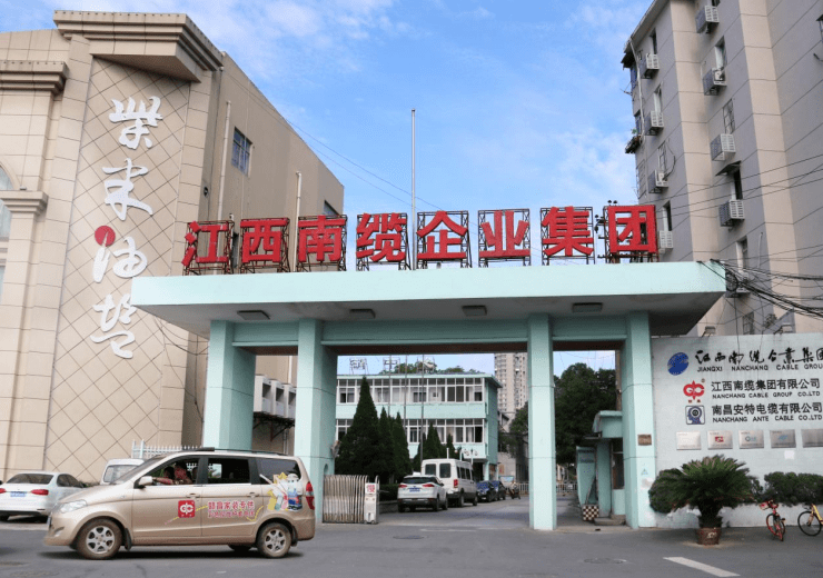 开云 开云体育平台线缆行业唯一！赣昌线公司(图2)