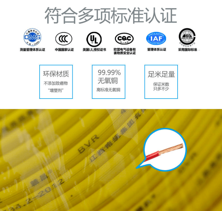 开云 开云体育平台线缆行业唯一！赣昌线公司(图4)