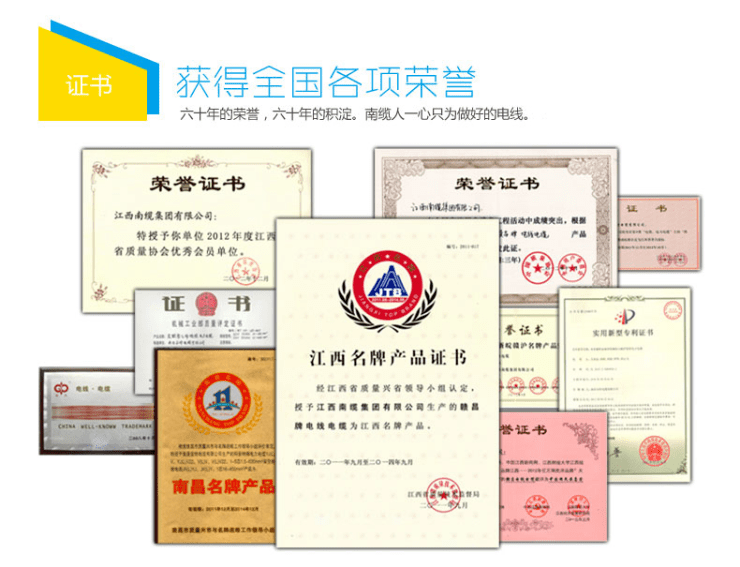 开云 开云体育平台线缆行业唯一！赣昌线公司(图5)