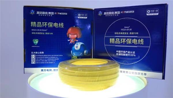 开云 开云体育建材市场拥抱“环保”趋势固达精品环保电线热销全国(图2)
