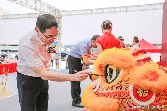 开云APP 开云官网入口重磅！民兴电缆百亿规模智能制造总部基地开工仪式盛大举行(图1)