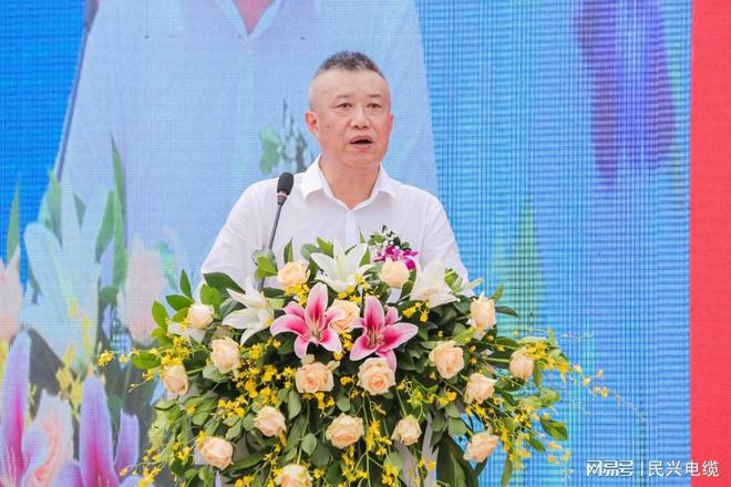 开云APP 开云官网入口重磅！民兴电缆百亿规模智能制造总部基地开工仪式盛大举行(图3)