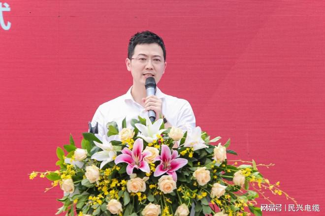 开云APP 开云官网入口重磅！民兴电缆百亿规模智能制造总部基地开工仪式盛大举行(图4)