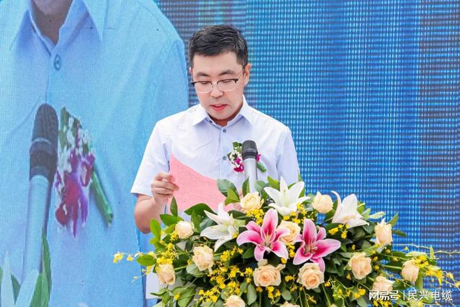 开云APP 开云官网入口重磅！民兴电缆百亿规模智能制造总部基地开工仪式盛大举行(图6)