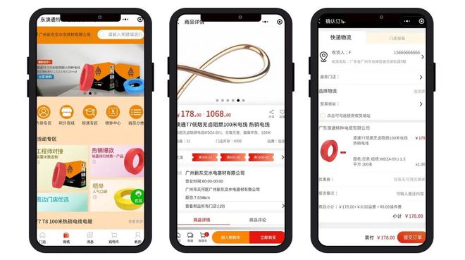 传统电线电缆企业握手新零售：打破规则！创新营销模式！Kaiyun 开云(图2)