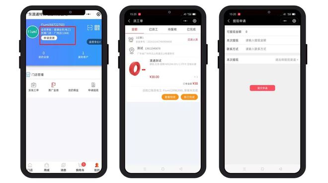 传统电线电缆企业握手新零售：打破规则！创新营销模式！Kaiyun 开云(图6)