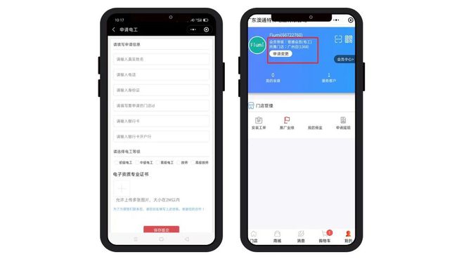 传统电线电缆企业握手新零售：打破规则！创新营销模式！Kaiyun 开云(图5)