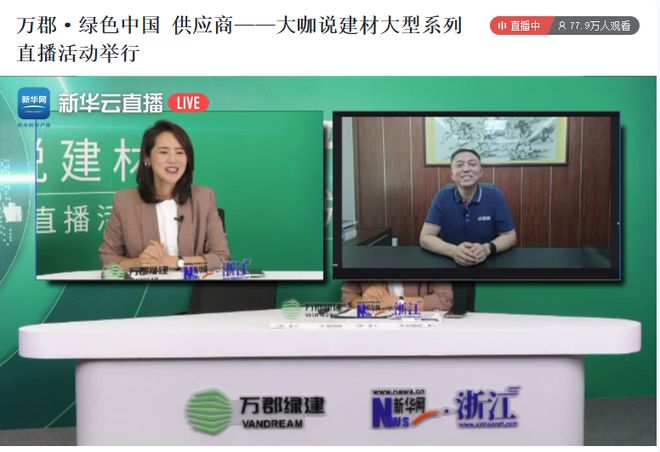 开云 开云体育官网刚刚！210万人被科普这些家居安全要素你知道了吗？(图2)