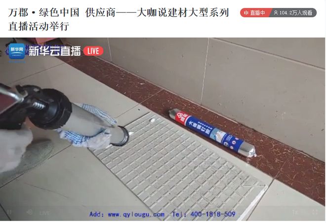 开云 开云体育官网刚刚！210万人被科普这些家居安全要素你知道了吗？(图3)