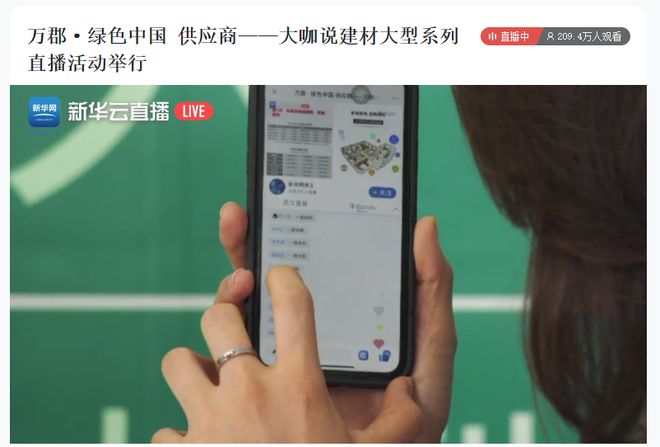 开云 开云体育官网刚刚！210万人被科普这些家居安全要素你知道了吗？(图10)