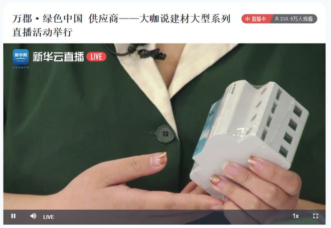 开云 开云体育官网刚刚！210万人被科普这些家居安全要素你知道了吗？(图15)