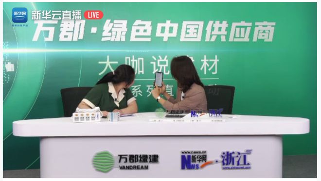 开云 开云体育官网刚刚！210万人被科普这些家居安全要素你知道了吗？(图16)