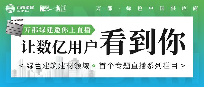 开云 开云体育官网刚刚！210万人被科普这些家居安全要素你知道了吗？(图17)