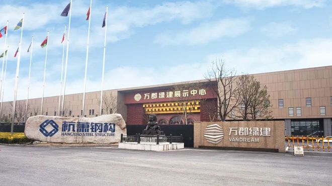 开云 开云体育官网刚刚！210万人被科普这些家居安全要素你知道了吗？(图19)