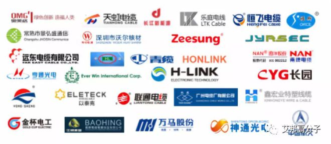 开云 开云体育官网新能源汽车线缆产业链构成（多图）(图7)