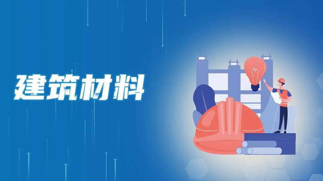 开云体育 开云官网主导·特色产业微动态（2023年2月第3期）(图4)