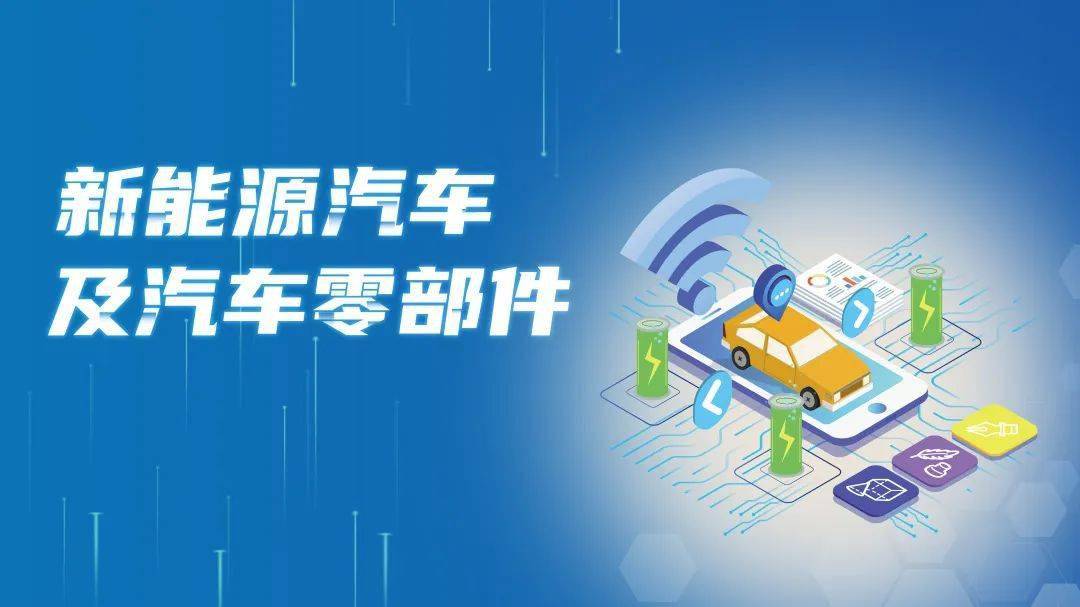开云体育 开云官网主导·特色产业微动态（2023年2月第3期）(图1)