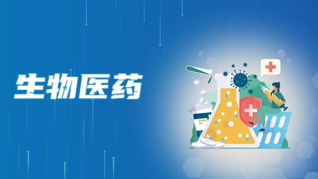 开云体育 开云官网主导·特色产业微动态（2023年2月第3期）(图2)