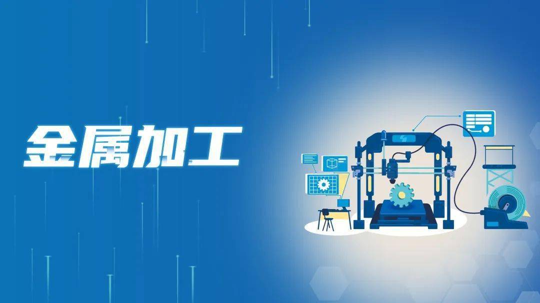 开云体育 开云官网主导·特色产业微动态（2023年2月第3期）(图3)