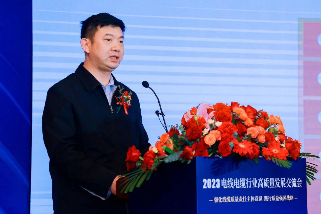 践行质量强国战略共商电线电缆开云 开云体育平台行业高质量发展——2023电线电缆行业高发展交流会在京举行(图4) 践行质量强国战略共商电线电缆开云 开云体育平台行业高质量发展——2023电线电缆行业高发展交流会在京举行(图4)