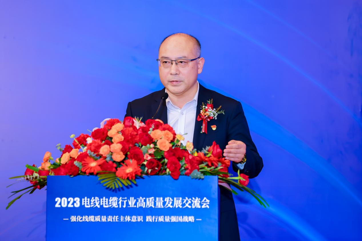 践行质量强国战略共商电线电缆开云 开云体育平台行业高质量发展——2023电线电缆行业高发展交流会在京举行(图5) 践行质量强国战略共商电线电缆开云 开云体育平台行业高质量发展——2023电线电缆行业高发展交流会在京举行(图5)