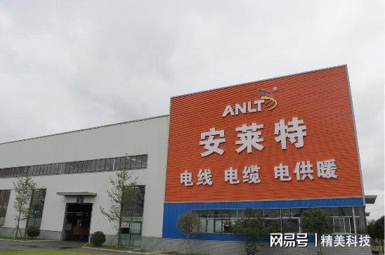 安莱特电缆：深化售后服务精准服务企业开云体育 开云官网(图1)