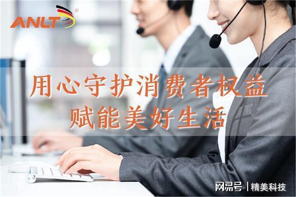 安莱特电缆：深化售后服务精准服务企业开云体育 开云官网(图5)