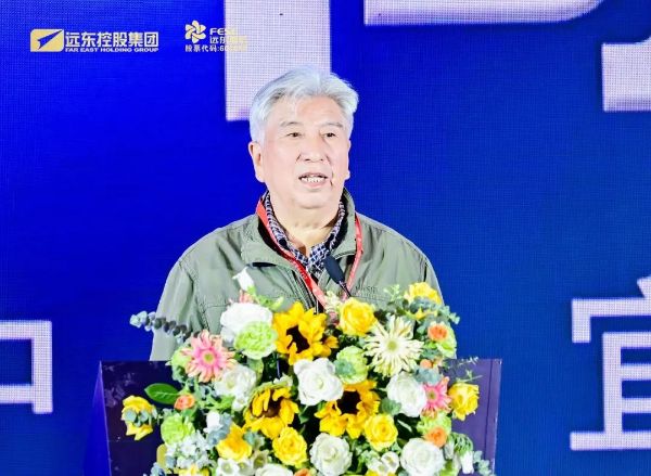 开云体育 开云平台“携手同行共创未来”——2023中国宜兴 · 远东全球战略伙伴年会圆满召开(图6)