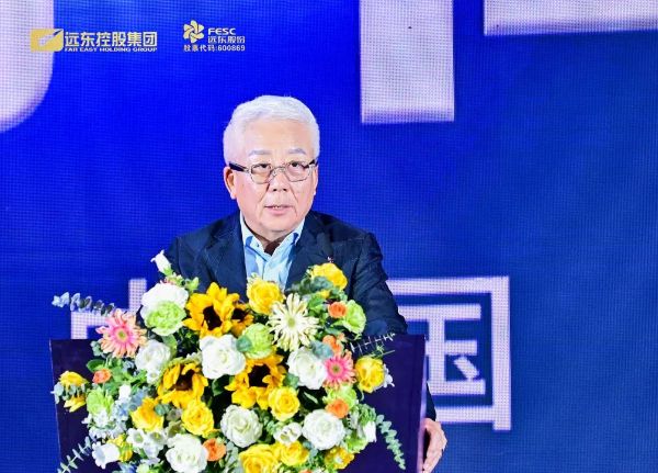 开云体育 开云平台“携手同行共创未来”——2023中国宜兴 · 远东全球战略伙伴年会圆满召开(图7)