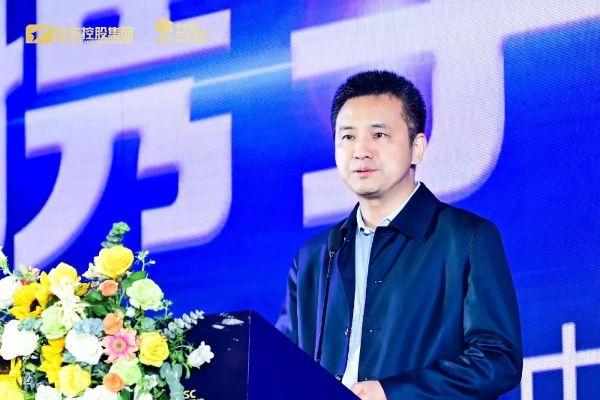 开云体育 开云平台“携手同行共创未来”——2023中国宜兴 · 远东全球战略伙伴年会圆满召开(图3)