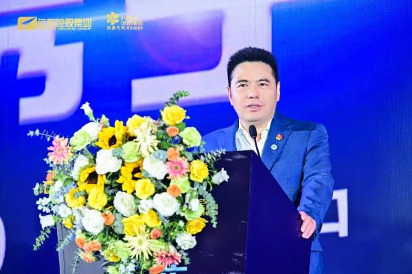 开云体育 开云平台“携手同行共创未来”——2023中国宜兴 · 远东全球战略伙伴年会圆满召开(图4)