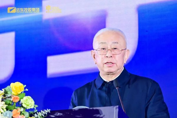 开云体育 开云平台“携手同行共创未来”——2023中国宜兴 · 远东全球战略伙伴年会圆满召开(图5)