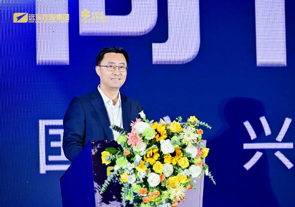 开云体育 开云平台“携手同行共创未来”——2023中国宜兴 · 远东全球战略伙伴年会圆满召开(图9)