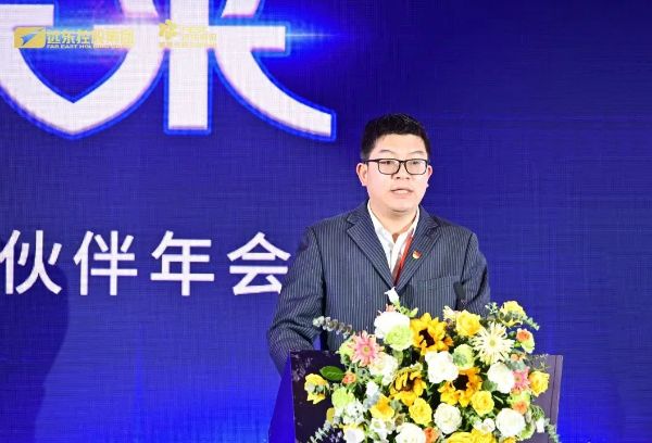 开云体育 开云平台“携手同行共创未来”——2023中国宜兴 · 远东全球战略伙伴年会圆满召开(图12)