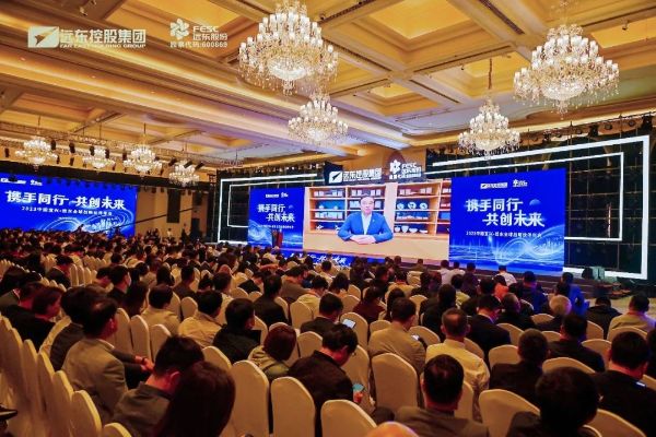 开云体育 开云平台“携手同行共创未来”——2023中国宜兴 · 远东全球战略伙伴年会圆满召开(图10)