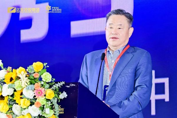 开云体育 开云平台“携手同行共创未来”——2023中国宜兴 · 远东全球战略伙伴年会圆满召开(图11)