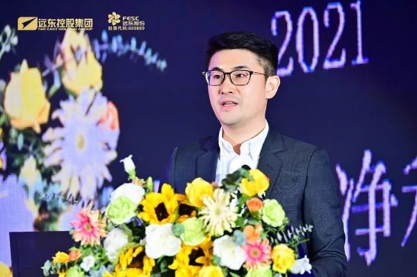 开云体育 开云平台“携手同行共创未来”——2023中国宜兴 · 远东全球战略伙伴年会圆满召开(图15)