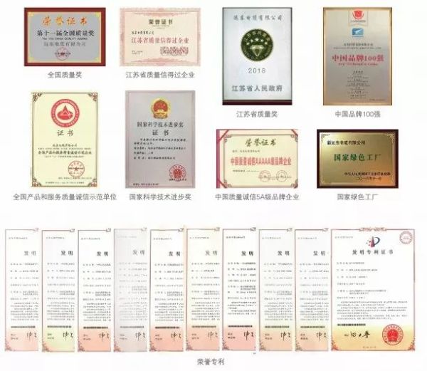 开云体育 开云平台“携手同行共创未来”——2023中国宜兴 · 远东全球战略伙伴年会圆满召开(图21)
