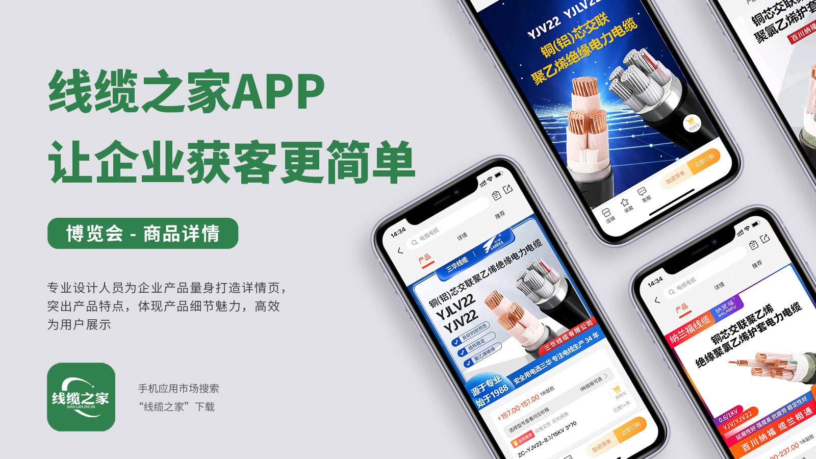 开云 开云体育平台线缆行业挑战及企业挑战(图1)