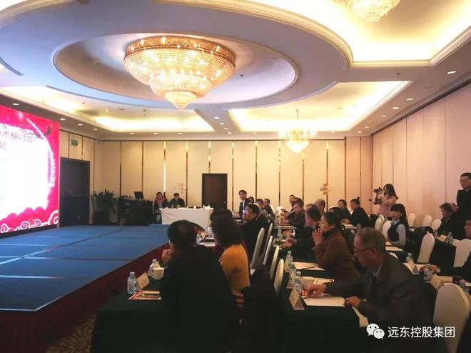 2018建Kaiyun 开云筑领域线缆关键技术研讨会成功举办 远东电缆为主办方之一(图1)