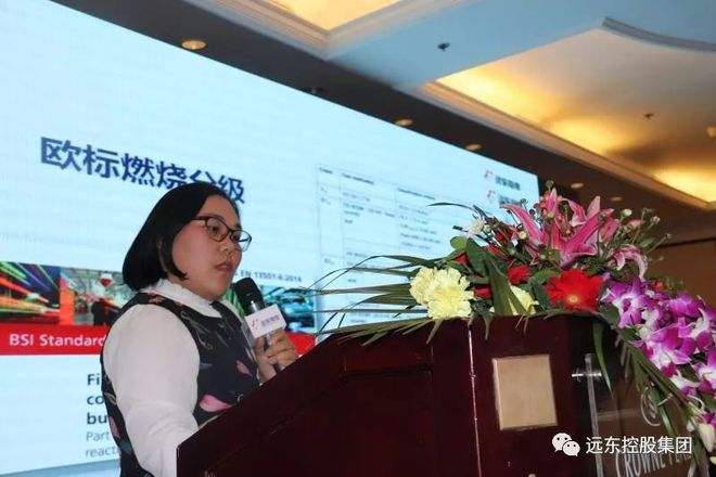 2018建Kaiyun 开云筑领域线缆关键技术研讨会成功举办 远东电缆为主办方之一(图10)