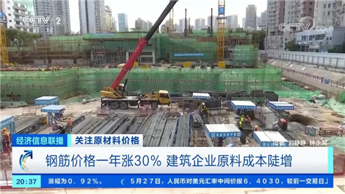 陶瓷等装修材料集体涨价！Kaiyun 开云央视报道：晚装修半年多花上万元(图3)