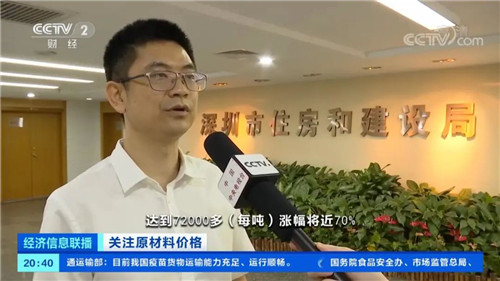 陶瓷等装修材料集体涨价！Kaiyun 开云央视报道：晚装修半年多花上万元(图4)