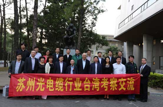 线缆业什么是线缆业？的最开云APP 开云官网入口新报道(图3)