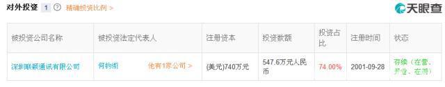 开云APP 开云官网入口新时代线缆行业的女强人(图8)
