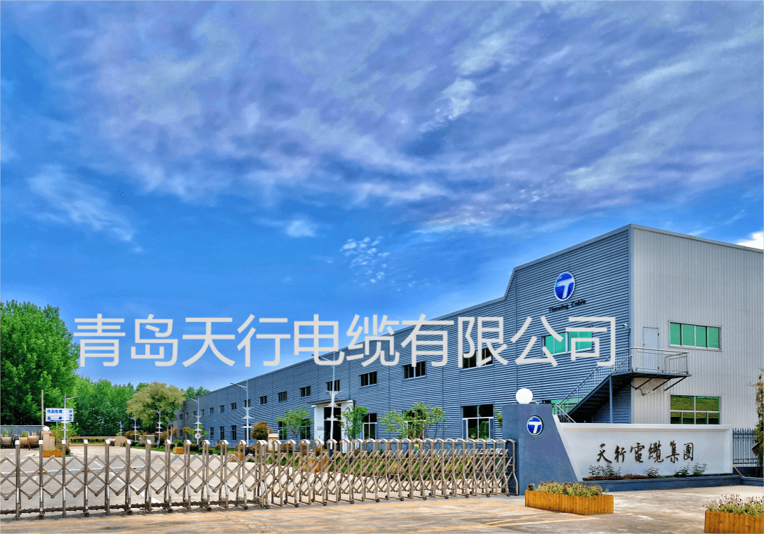 电线电缆？傻傻分不清楚。青岛天行解析电线电缆的区别开云 开云体育(图2)