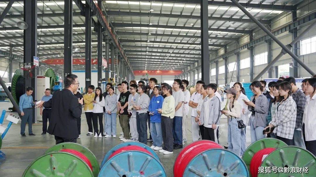 贵州师范大学师生赴固达电缆集开云体育 开云平台团参观学习(图3)