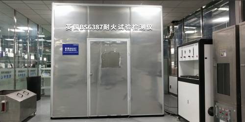 开云体育 开云官网以创新促增长以品质固市场固达电缆集团打造新型线缆新标杆(图6)