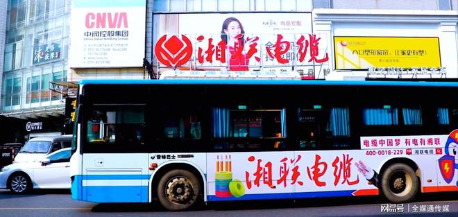 长沙公交广告案开云APP 开云官网入口例建材电缆长沙公交广告效果怎么样？(图1)